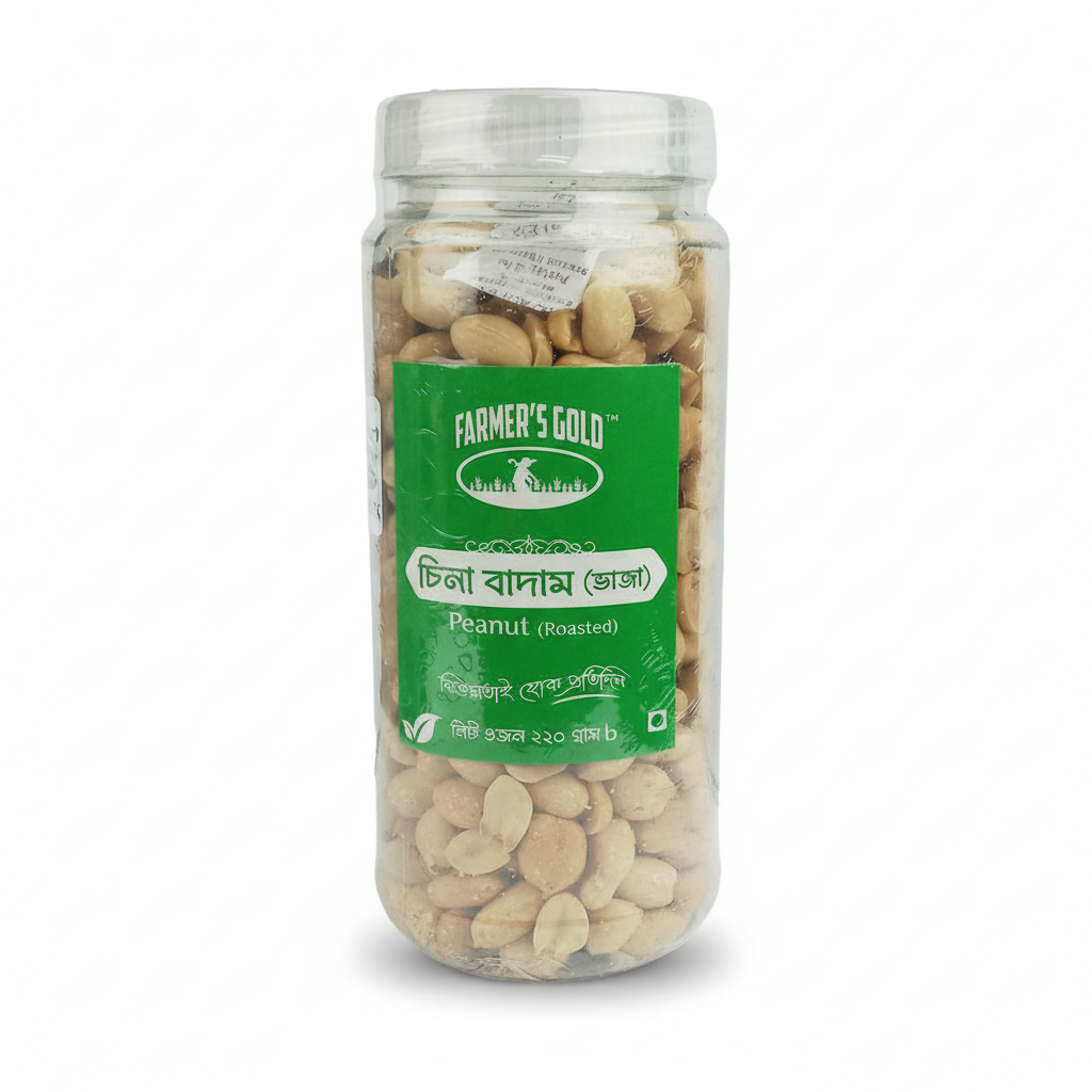Roasted Peanut(চিনা বাদাম ভাজা)