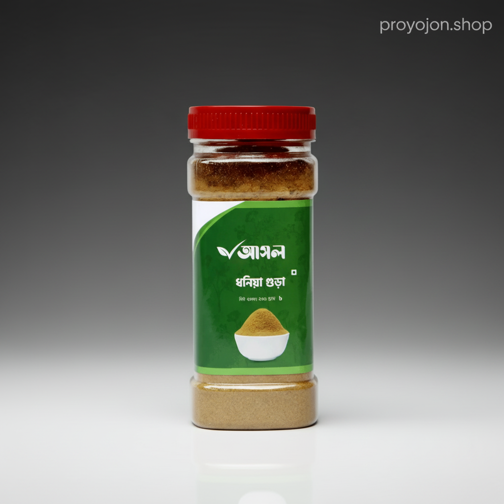 Ashol Coriander Powder ধনিয়া গুঁড়া