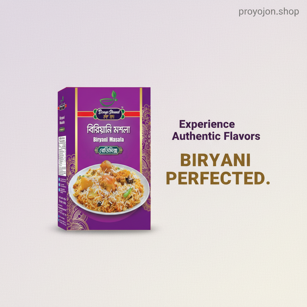Bongo Shaad Biriyani Masala-40gm