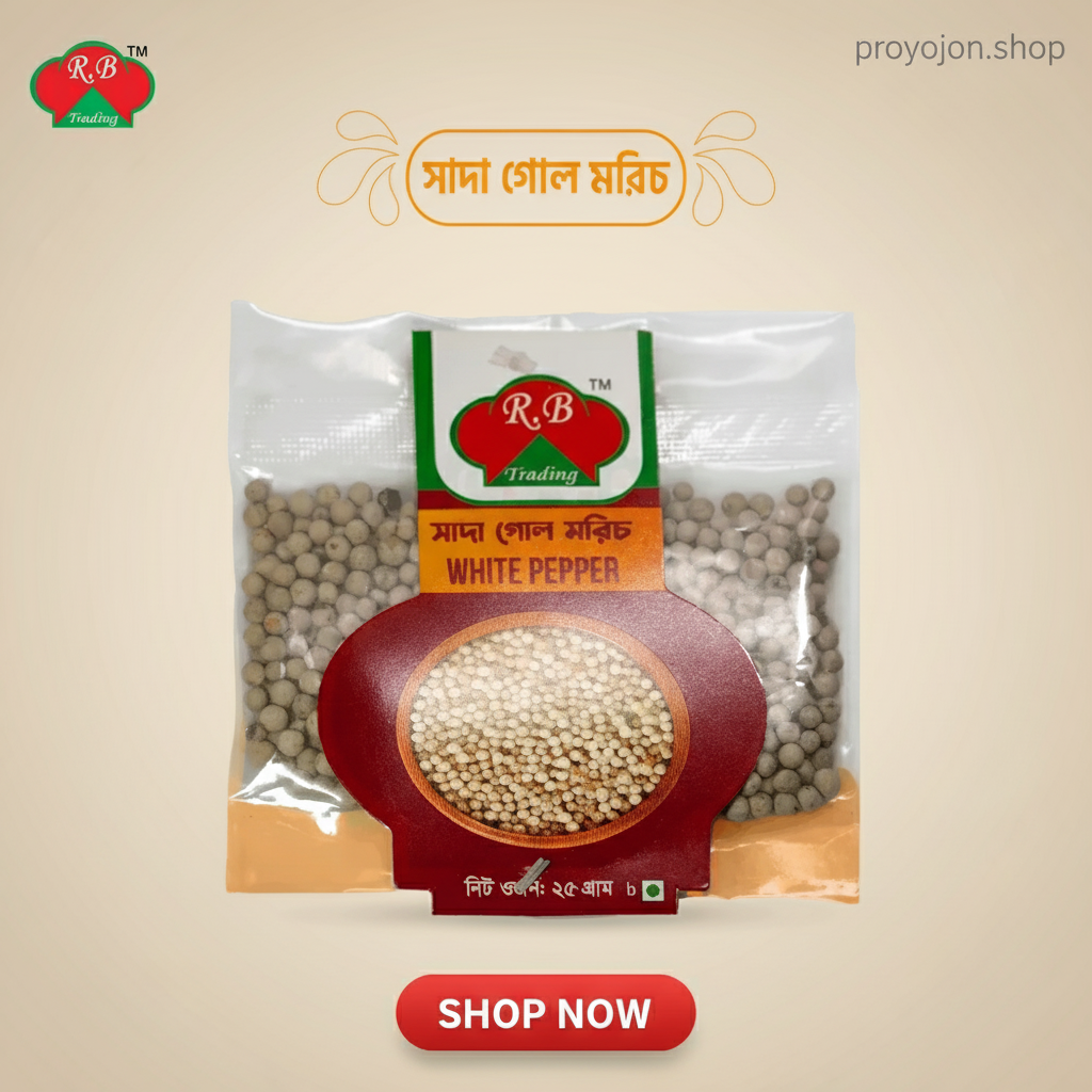 Sada Golmorich (White Pepper) 25g