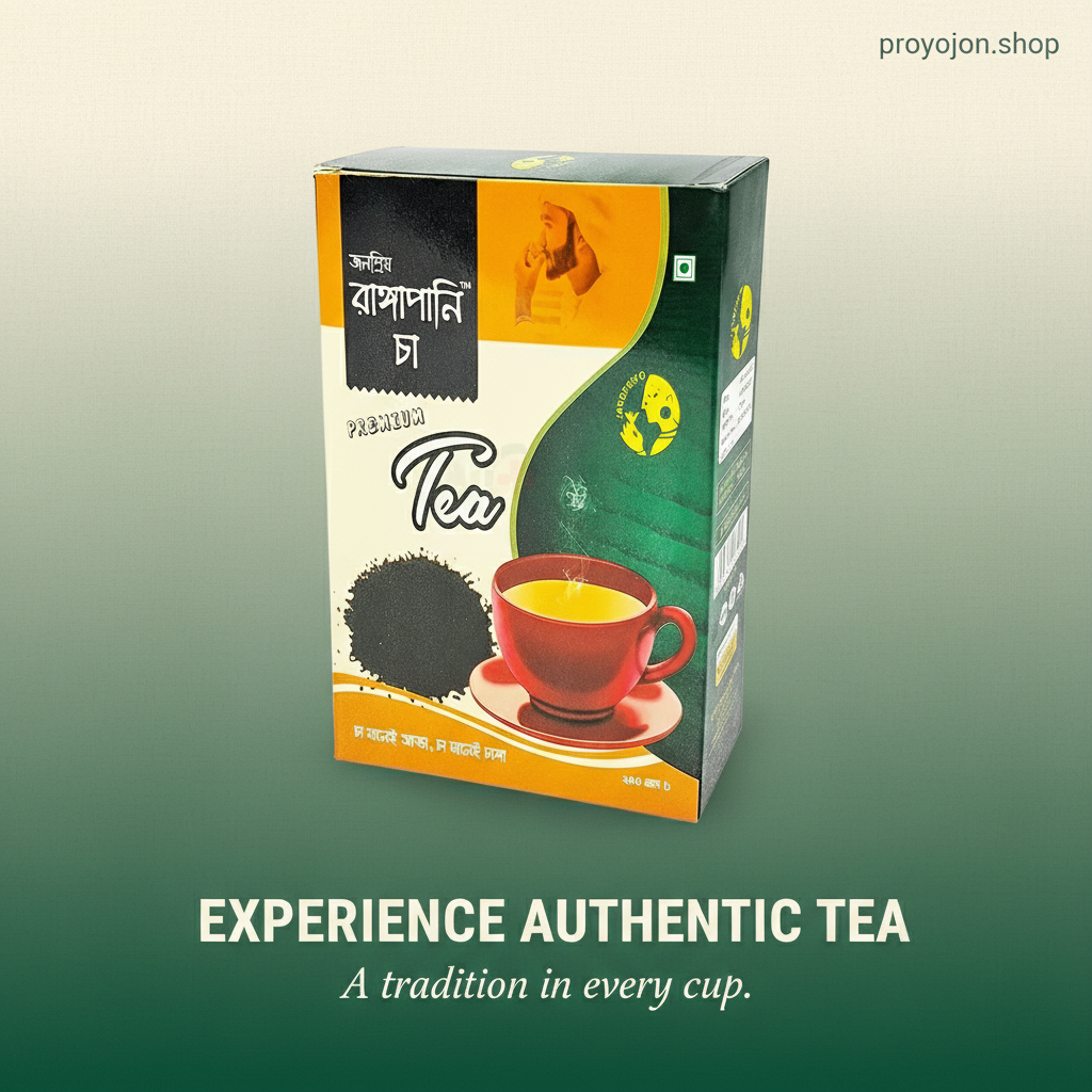 Rangapani Tea (রাঙ্গাপানি চা) 250g