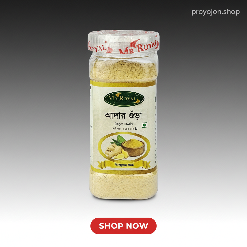 Mr. Royal Ginger Powder (আদা গুঁড়া) 100g