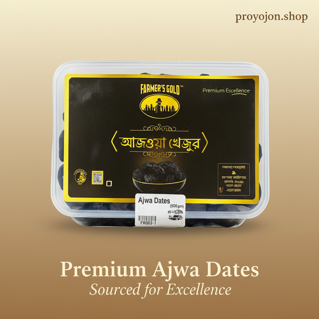 Farmer's Gold Ajwa Dates (আজওয়া খেজুর) 500g