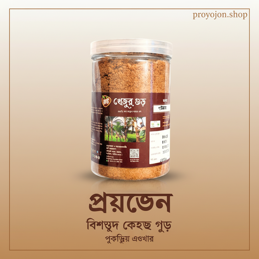 Root Date Joggery Powder 500g