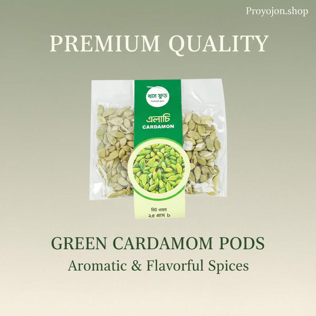 Khaas Food Cardamom (এলাচ) 25g