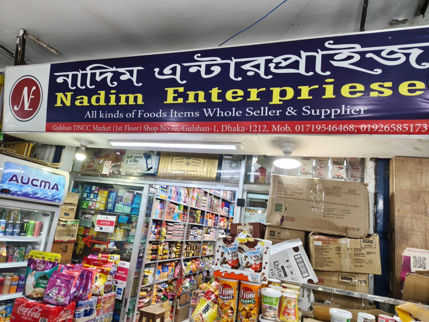 Nadim Enterprise